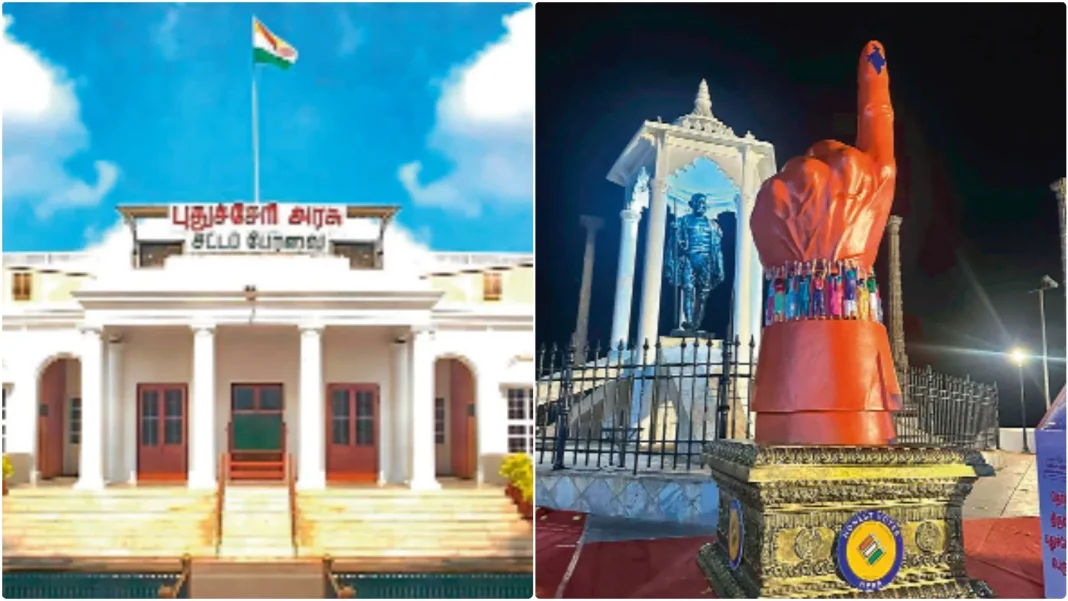 विधानसभा