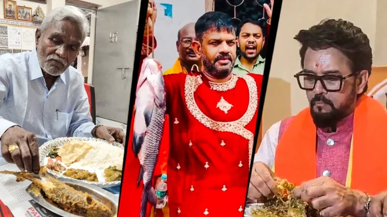 पॉलिटिक्स