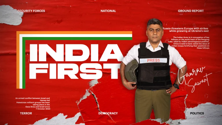 India First