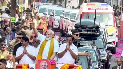 तमिलनाडु