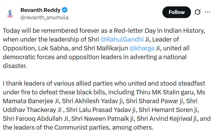 मुख्यमंत्री