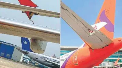 विमानों