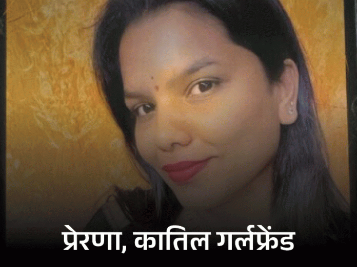 बॉयफ्रेंड