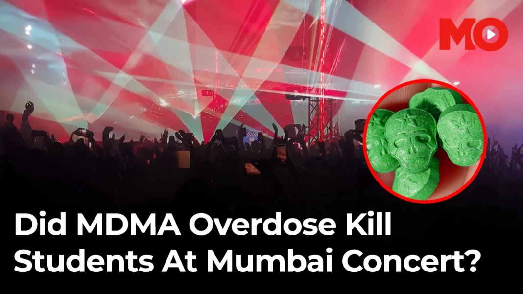 कॉन्सर्ट