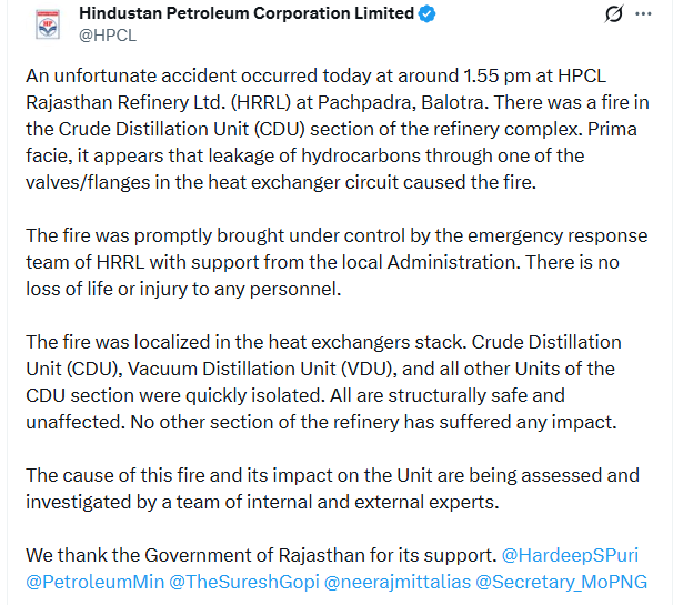 रिफाइनरी